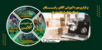 دوره آموزشی چهارگانه طلایی مالی