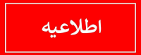 پرتال جدید جامع پشتیبانی شرکت الگوریتم پویا